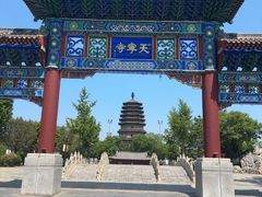 -天宁寺