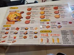 -尊宝比萨(石牌东店)