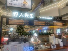-野人先生Gelato(上海长宁龙之梦店)