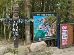-海东龙宫寺