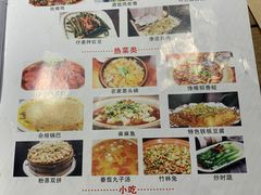 -京都小酒馆(悦城店)