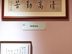 -李叔同故居纪念馆