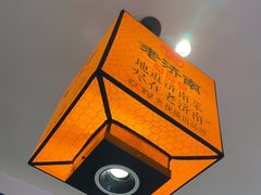 -老济南·地道济南菜(大明湖店)