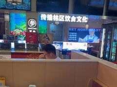 -遇东北林区铁锅炖(南开店)
