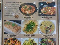 -君德澜酒家·创意粤菜(金山谷店)