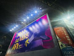 -北京喜剧院