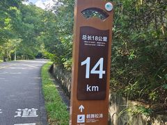 -红花湖景区