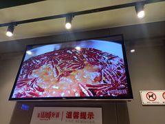 -华晟山城火锅(东城天下店)