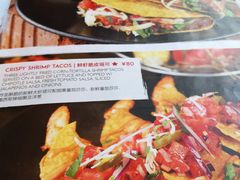 菜单-Q MEX 库迈墨西哥餐吧(三里屯店)