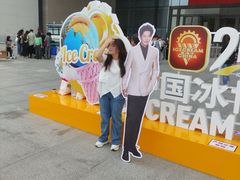 -天津梅江会展中心