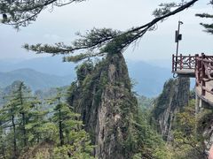 -老君山风景名胜区