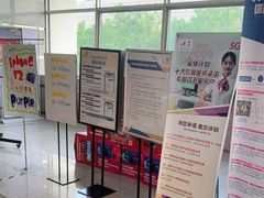 -中国联通(昌平回龙观营业厅)