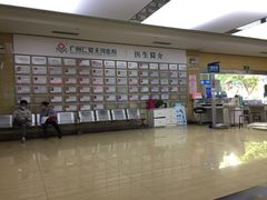 -广州仁爱天河医院体检中心