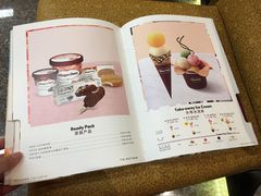 -哈根达斯(天河城店)