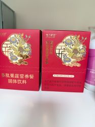 -寇氏减肥