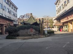 -阳光阿莲养生馆(城店路店)