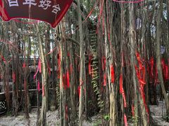 -中山詹园
