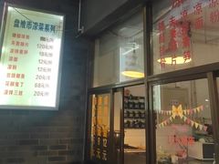-盘飧市(春熙路店)