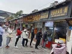 -曹县名吃香酥鸡蛋火烧(芙蓉街店)