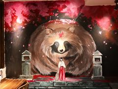 浣熊主题壁画-赤谷和牛烧肉居酒屋(石景山店)