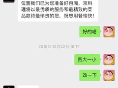 -京料理·日料自助·铁板燒(复悦城店)