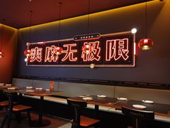 -探鱼·鲜青椒爽麻烤鱼(北京路天河城店)