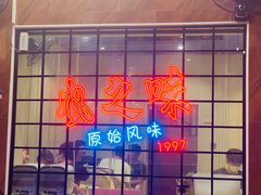 -风之味糖水店(上塘西路店)