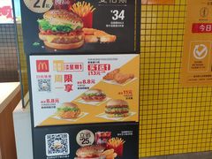-麦当劳(宏泰广场店)
