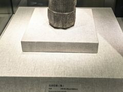 -敦煌市博物馆