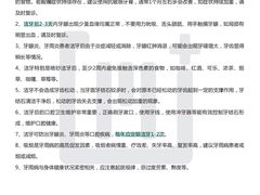 -维乐口腔(格林门诊长宁店)