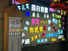 -吉庆街美食广场