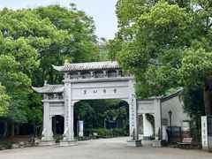 -绍兴书圣故里景区