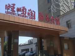 门面-旺顺阁海鲜广场(亚运村店)