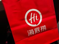 -海底捞火锅(大融城店)
