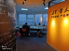 -JT PREP国际学科课程·IB·AP·Alevel(陆家嘴校区)