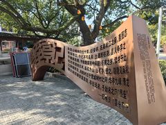 -安亭老街
