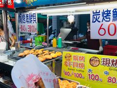 -六合夜市