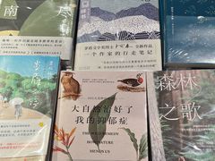 -新华文创·光的空间