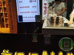 -花奶奶酸梅汤·晨晨的店(大皮院西口店)
