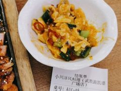 -小川洋风料理(武胜路凯德广场店)