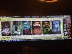 -长藤鬼校(龙翔店)