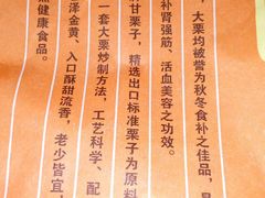 android_upload_pic-金栗王(清扬路店)