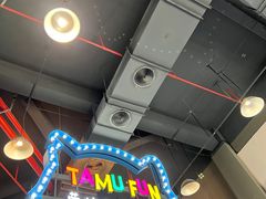 -蒙特利亲子乐园