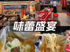 -见味花甲(福田coco park店)
