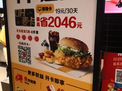 -麦当劳(中山公园龙之梦店)