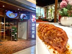 -渝信川菜 · 川味家常菜(财富购物中心店)