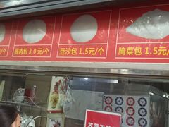门面-袁大头包子(光华路店)