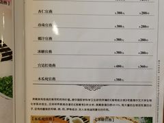 菜单-金泰食府(竹园店)