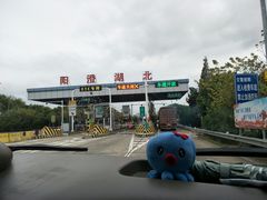 -七的湖·晚芳亭·阳澄湖农家菜·大闸蟹(莲花岛店)