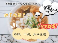 -螺鼎记螺蛳粉(太平街林科大直营店)